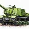 Zvesda Sp Gun Isu-152 -SkyRC Sales Shop HC Z3532 641e